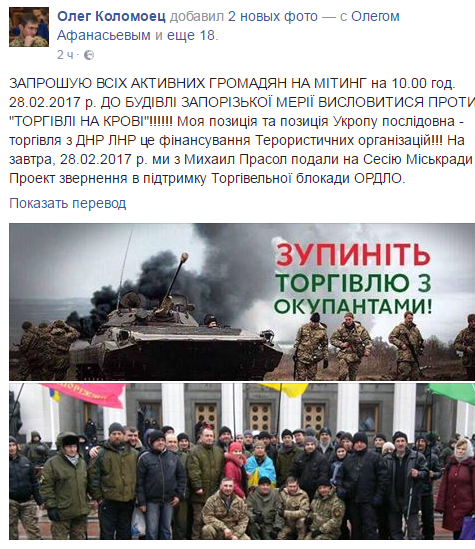 Безымянный