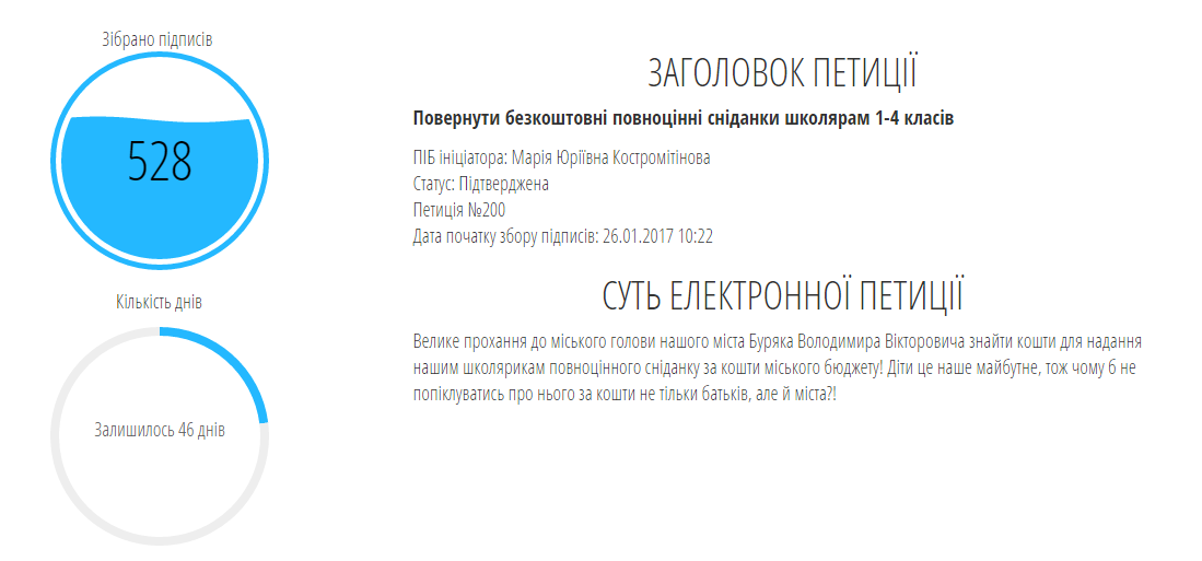 Безымянный