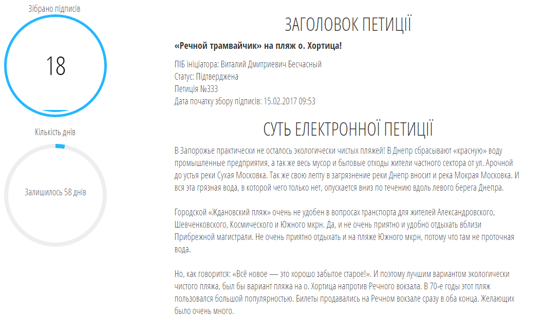 Безымянный