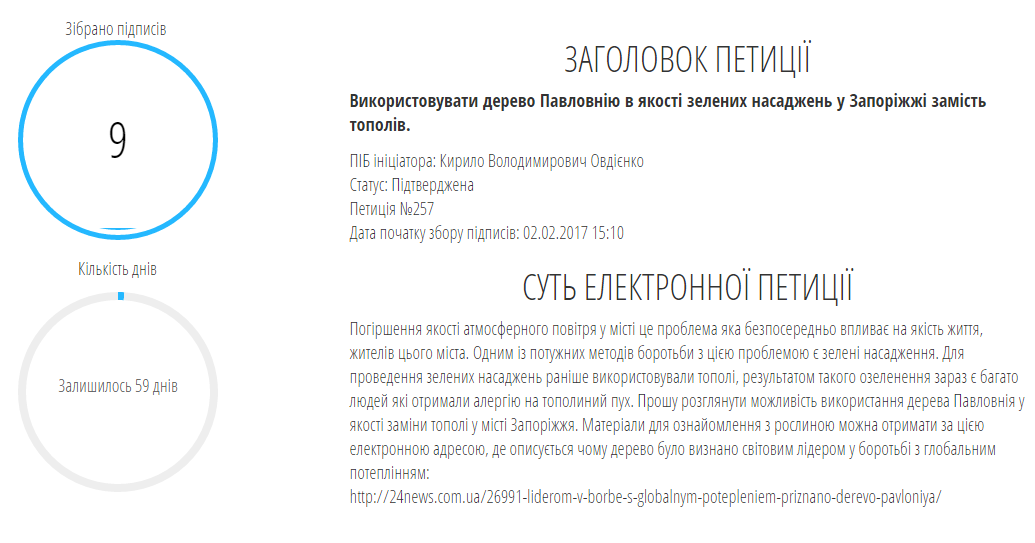 Безымянный