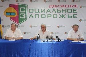 Проект «Социальное Запорожье» финансировала Россия – глава СБУ