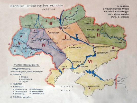 Istoryko-ETNOGRAFICHNI-regiony-Ukrajiny_NMNAPU_web