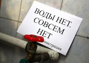 КП “Водоканал” намерен оставить жителей Запорожского района без воды