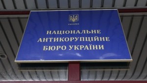 Запорожский нардеп оказался в списке желающих “похоронить” НАБУ