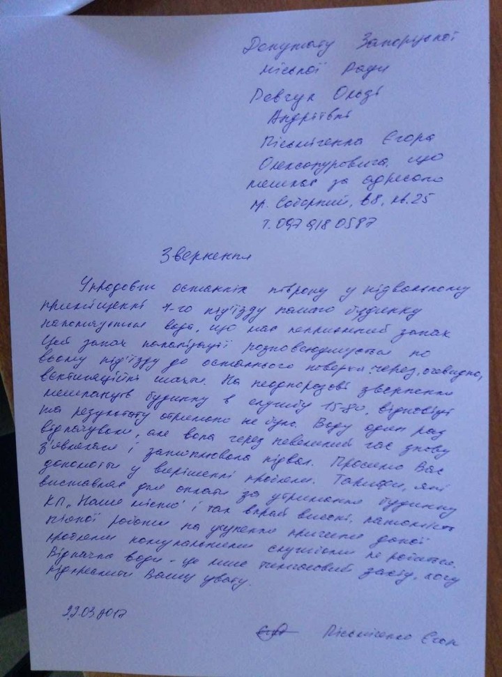 17669021_1364572026946036_1288195773_o