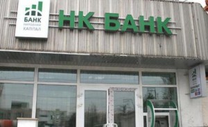 В Запорожье закрывают еще один банк: что делать вкладчикам