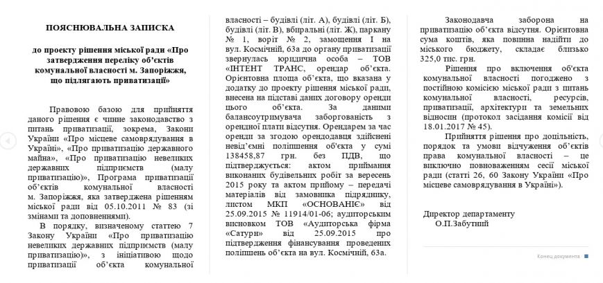 7062916d664e6a53f4c73bada17f204b