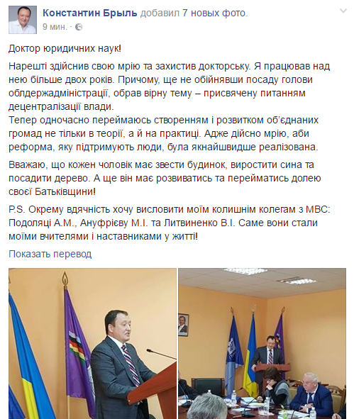 Безымянный