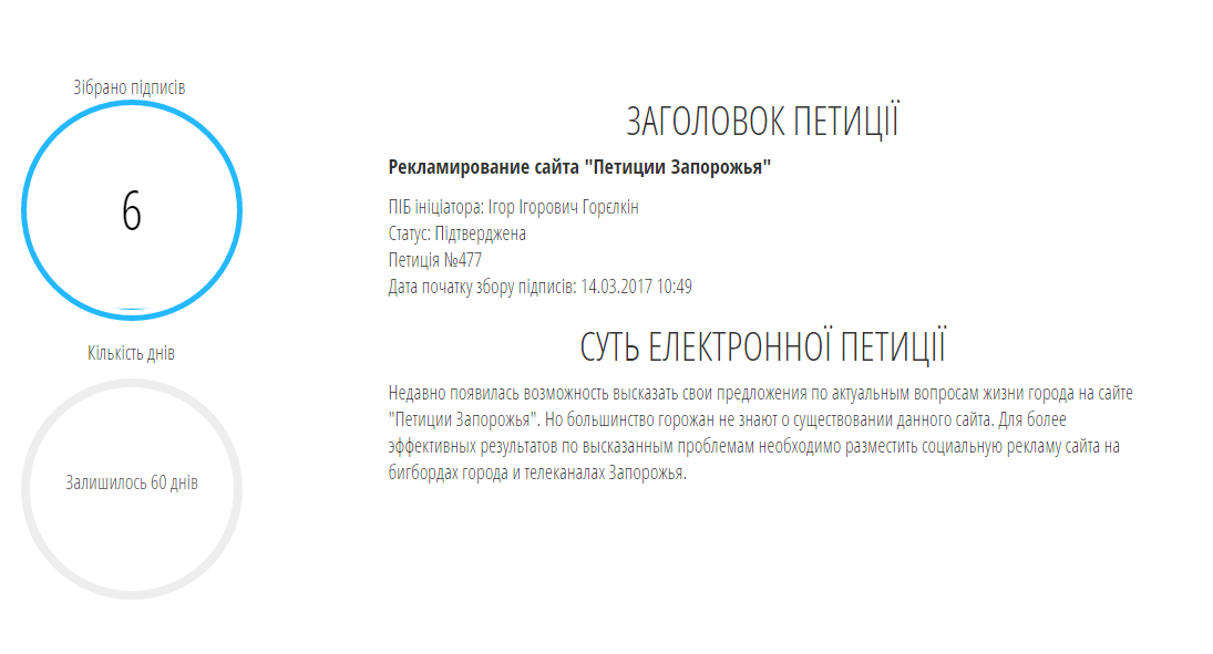 Безымянный