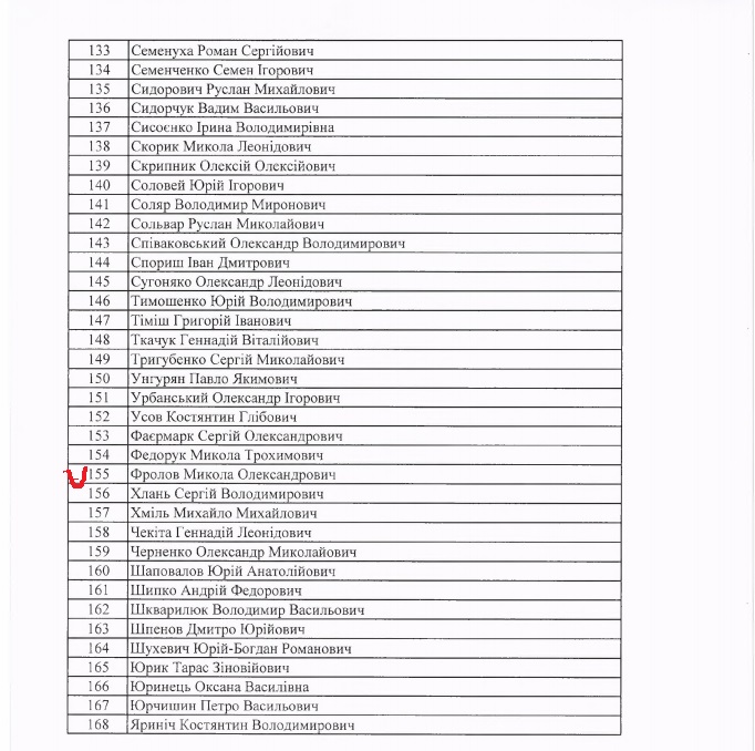 Безымянный14