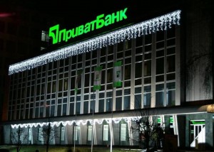 На дне рождении ПриватБанка присутствовало руководство Запорожской области