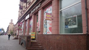 В Запорожье “накрыли” 18 нелегальных обменников валюты (АДРЕСА)