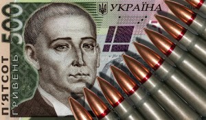 В Запорожской области “насобирали” 90 миллионов военного сбора