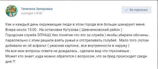 Безымянный