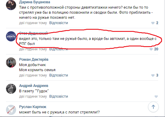 Безымянный2