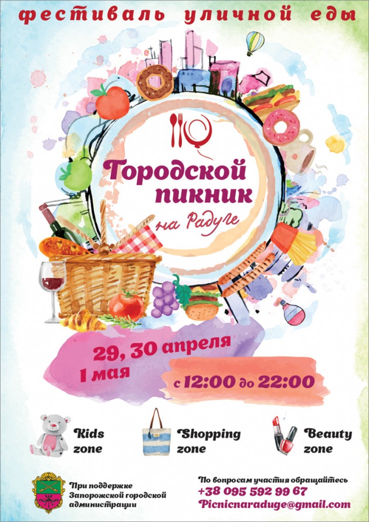 Picnic_StreetFood_A3_01