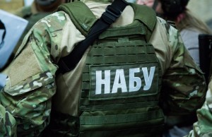 НАБУ просят заняться запорожским губернатором и прокурором области за фальсификацию дела против оппозиции