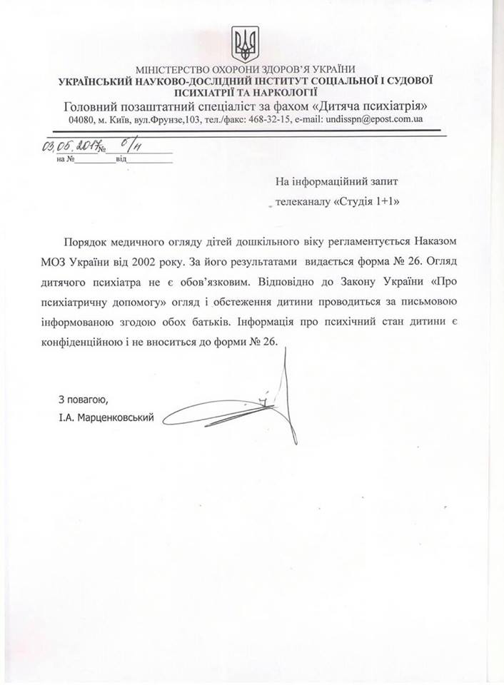 18221869_1556531051046059_3179057066317514245_n