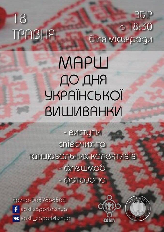 18274813_1911807952425692_6502868769321712011_n