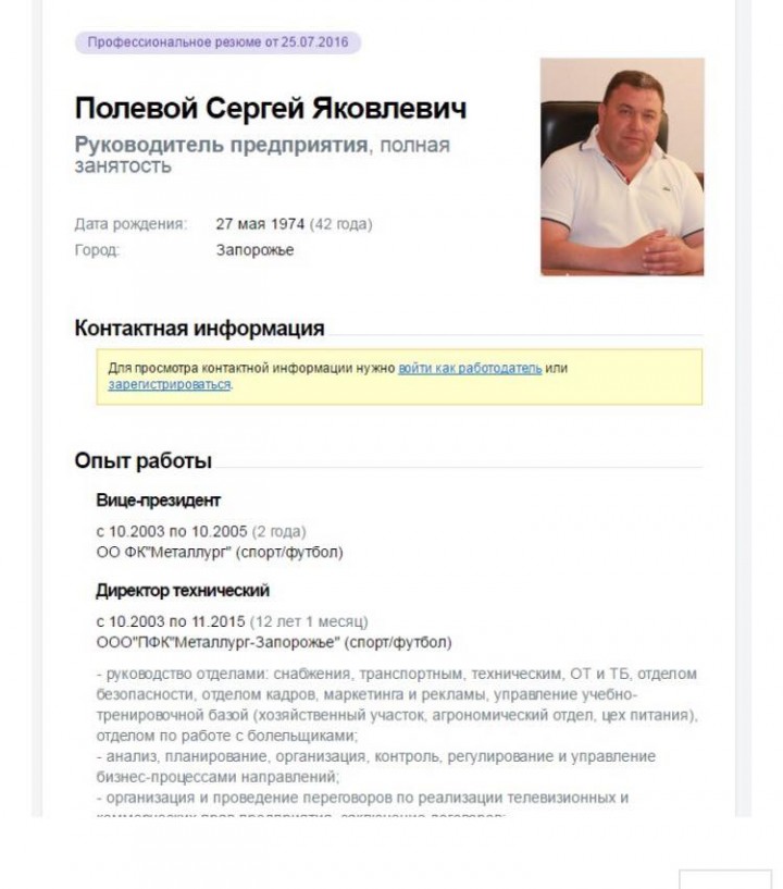 18619961_451770515156250_2663926648278642283_n (1)