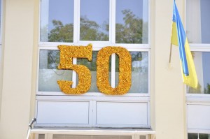 Запорожская ШВСМ отпраздновала 50-летний юбилей (ФОТО)