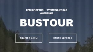 В “БАС-туре” рассказали, кто стоит за отбором лицензии у запорожского предприятия