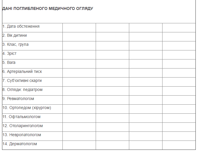 Безымянный