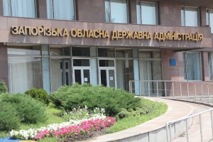У департамента соцзащиты Запорожской ОГА новый руководитель
