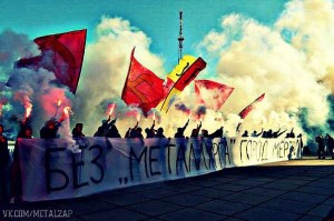 Запорожский ФК “Металлург” продолжит выступление во Второй Лиге