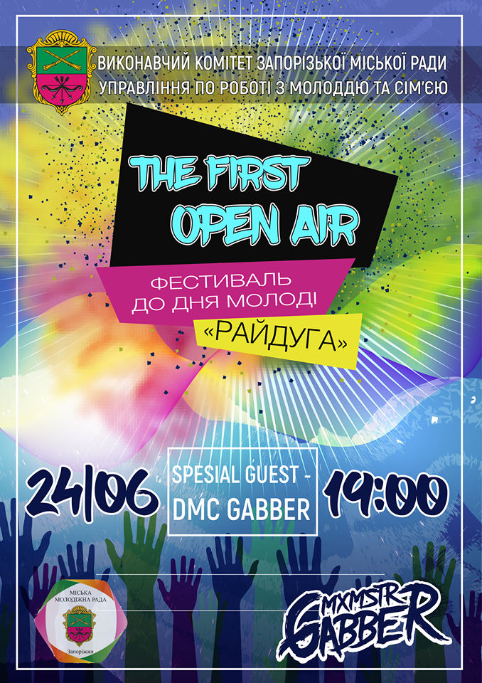 19225785_141599419736053_6671927765768992526_n