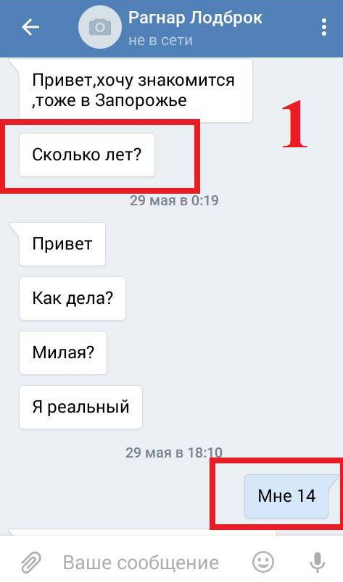 Безымянный