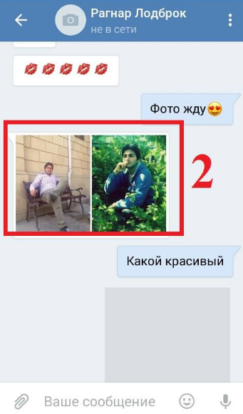 Безымянный1