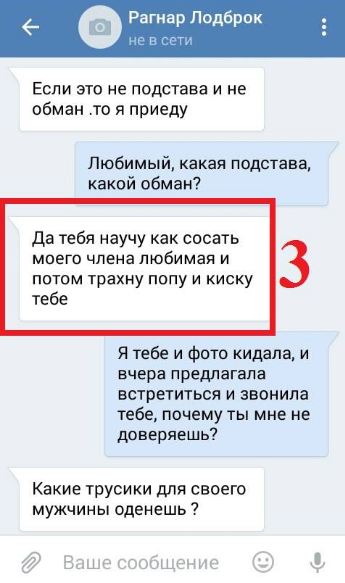 Безымянный2