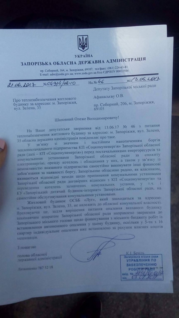 20316935_693529224175517_512279373_o