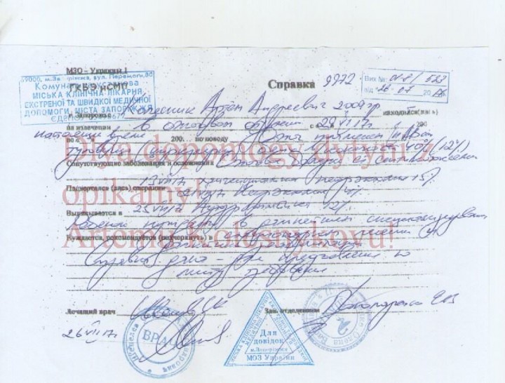 20376072_1744055778956153_808250154546085410_n