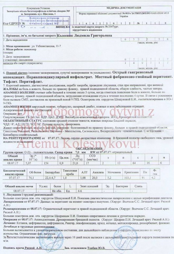 20431453_1744055735622824_5693580879229210109_n