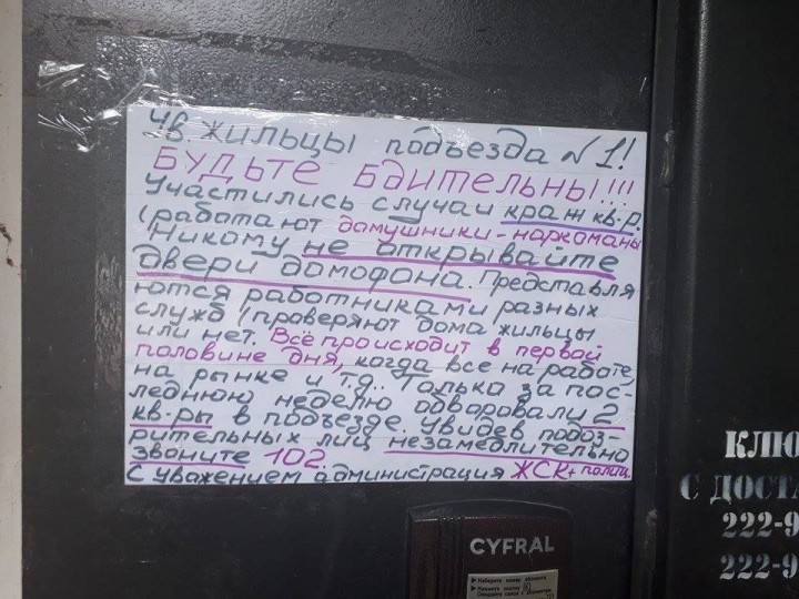 20527535_2013025535588091_1219249709_n