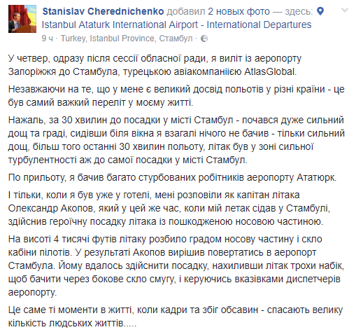 Безымянный