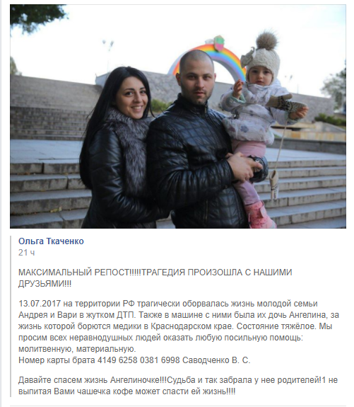 Безымянный