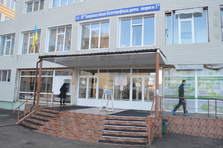 Активисты «Авто Евро Сила» передали 40 тысяч в ожоговый центр запорожской больницы