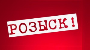 Мэра Энергодара объявили в розыск