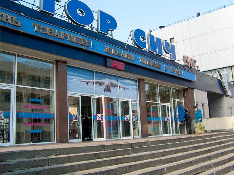 В Запорожье на предприятиях Богуслаева прошли обыски