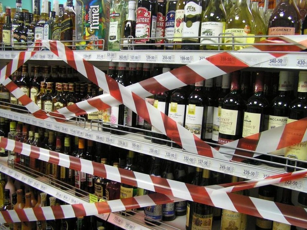 В Запорожье вступит в силу запрет о ночной продаже алкоголя