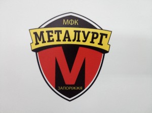 МФК “Металлург” провел свой первый матч в аматорском первенстве