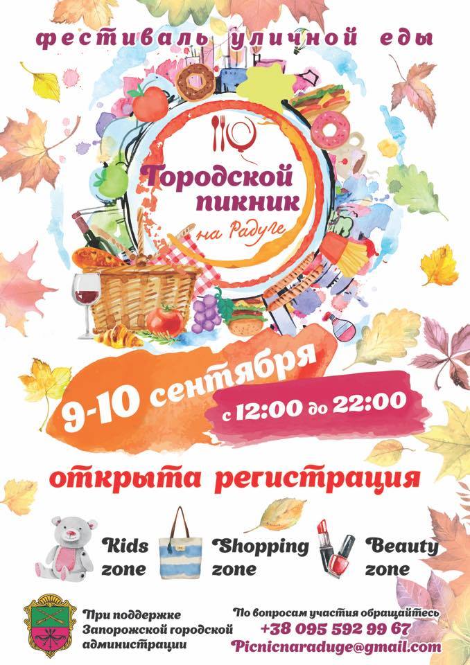 20799139_1776111465746891_73468540568889953_n