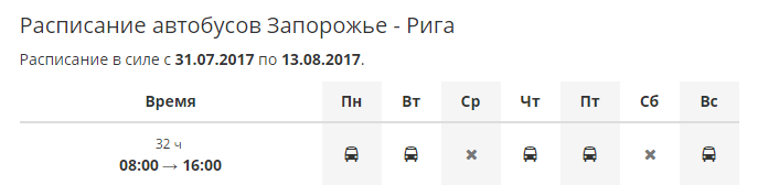 Безымянный