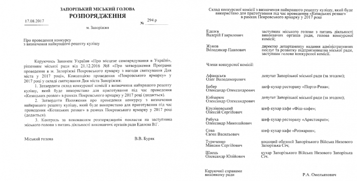 Безымянный