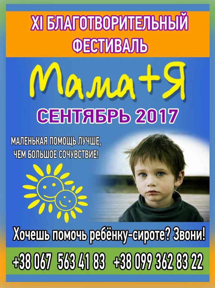 21271160_1856664667684666_3304408266925393391_n