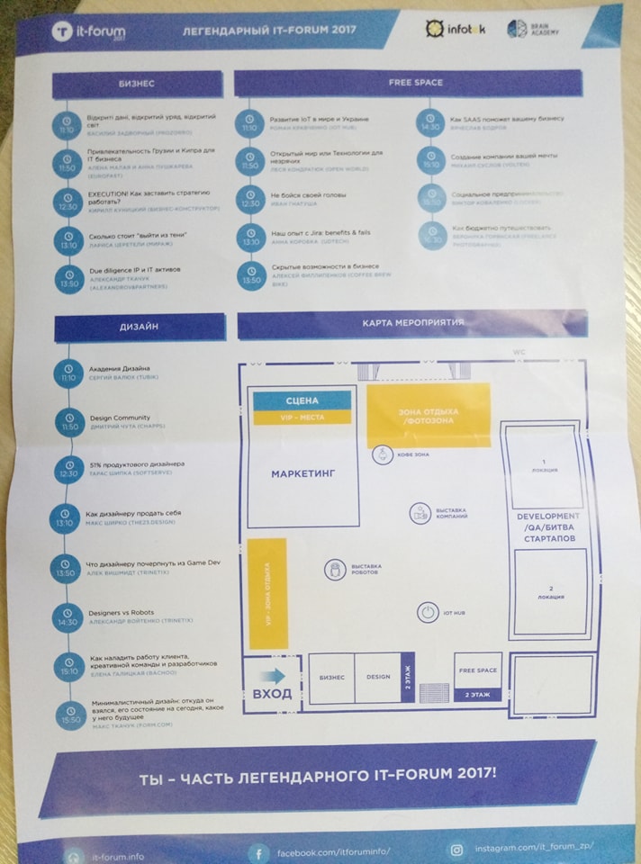 22091772_1542795865790317_1354604026_n (1)