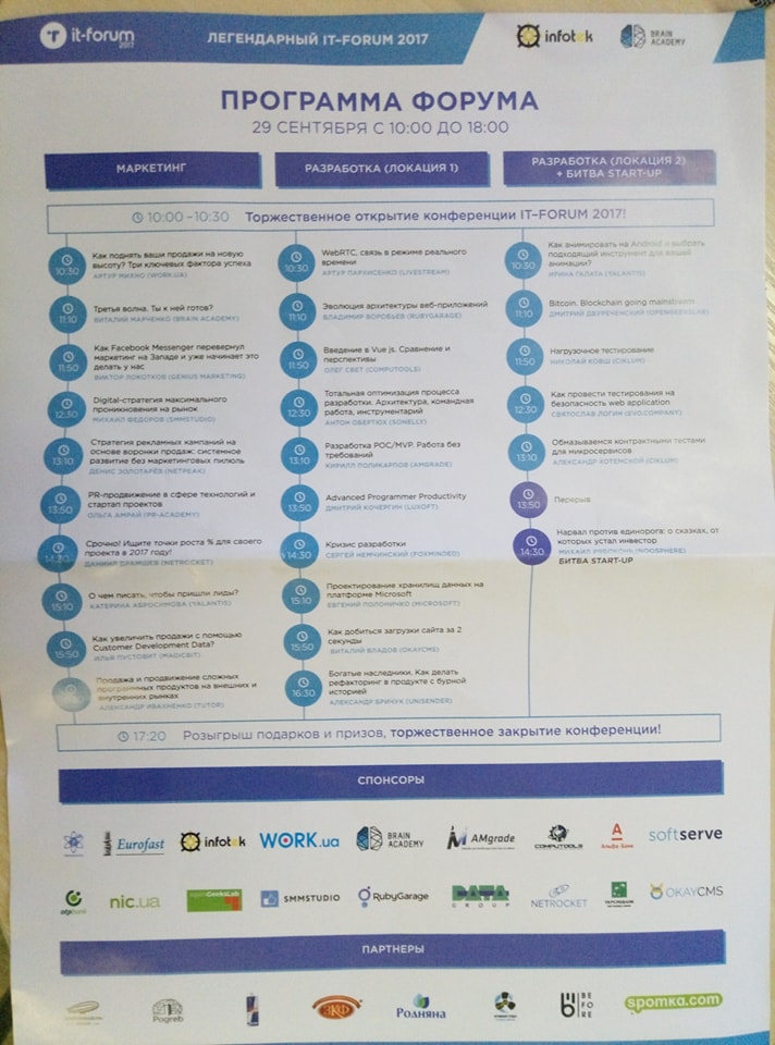 22119003_1542795875790316_581888580_n